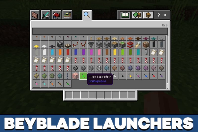 Beyblade 1