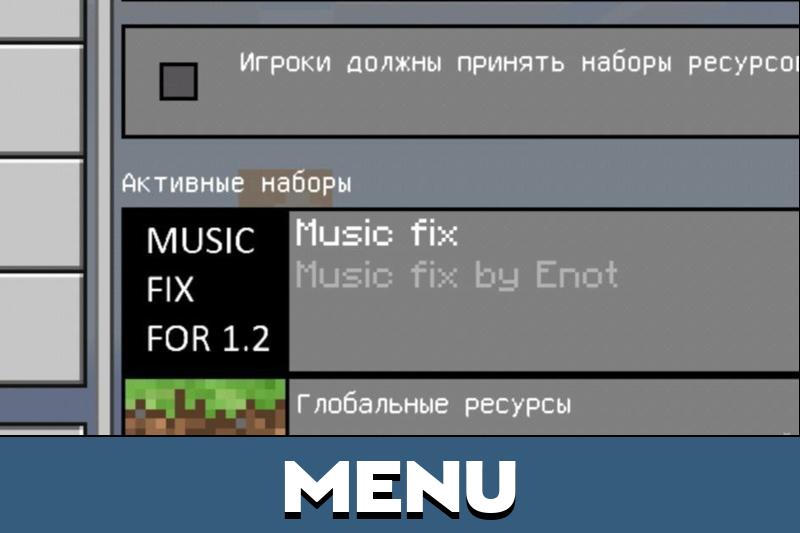 Music Resource Pack 2
